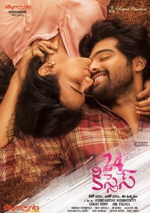24 Kisses (2018) Hindi Dual Audio 430MB HD Poster Download - filmyfly