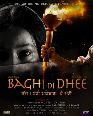 Baghi ki beti 2025 Hindi HD Poster Download - filmyfly