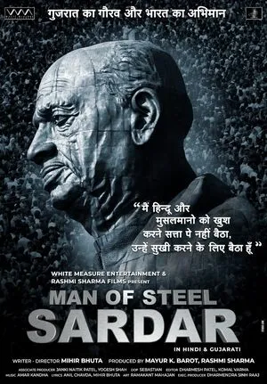 Man of Steel Sardar 2025 Gujarati HD Poster Download - filmyfly