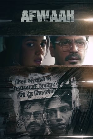 Afwaah 2023 Hindi HD Poster Download - filmyfly