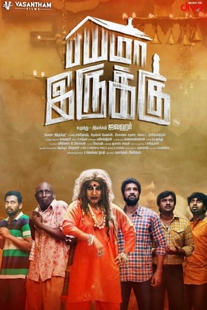 Bayama Irukku (2017) Hindi Dual Audio [1GB] HD Poster Download - filmyfly