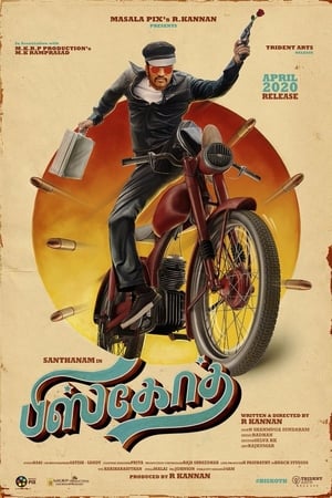 Biskoth (2020) (Hindi – Tamil) Dual Audio 350MB
