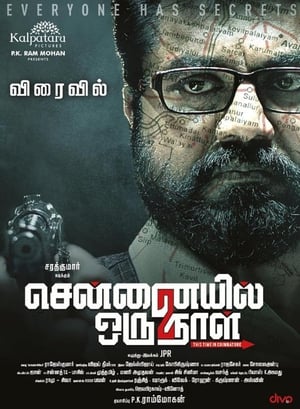 Chennaiyil Oru Naal 2 (2017) [Hindi-Tamil] Dual Audio [1GB] HD Poster Download - filmyfly