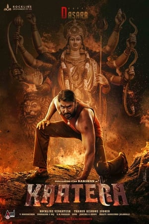 Kaatera 2023 Hindi (Studio-Dub OST) Dual Audio – HD Poster Download - filmyfly