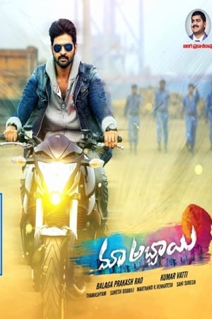 Maa Abbayi (Vishnu Shastra) (2017) Hindi Dual Audio 440MB HD Poster Download - filmyfly