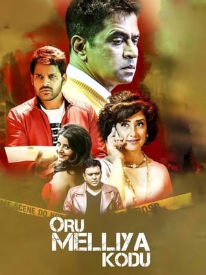 Oru Melliya Kodu 2016 Hindi Dual Audio [1.3GB] ESubs HD Poster Download - filmyfly