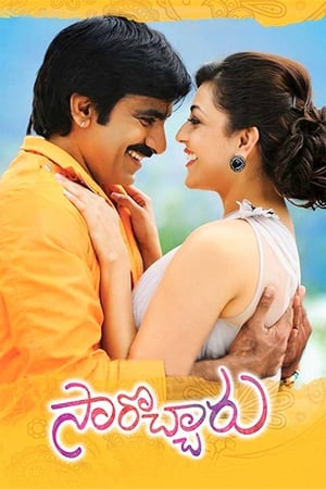 Sarocharu (2012) (Hindi – Telugu) Dual Audio –