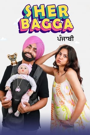 Sher Bhagga 2022 Punjabi Movie – 480p