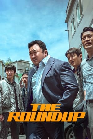 The Roundup 2022 Hindi Dual Audio – HD Poster Download - filmyfly
