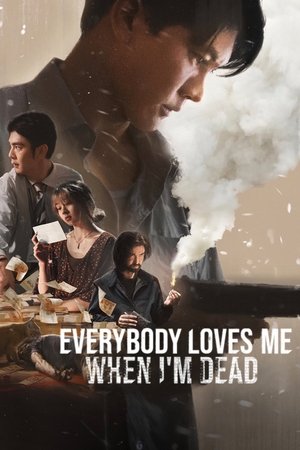 Tout le monde m'aime mieux morte (2025) Hindi (MULTI AUDIO) – – HD Poster Download - filmyfly