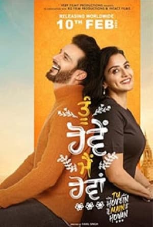 Tu Hovein Main Hovan 2023 Punjabi