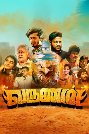 Varunan (2025) Hindi (MULTI AUDIO) – – HD Poster Download - filmyfly